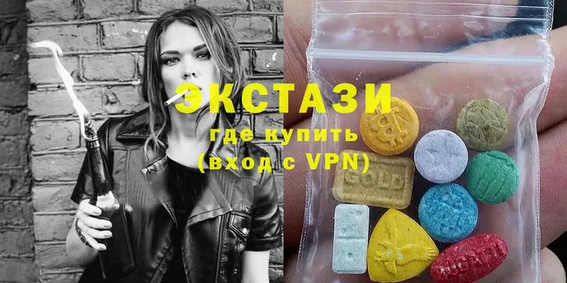 наркошоп  hydra ТОР  ЭКСТАЗИ mix  Волоколамск 