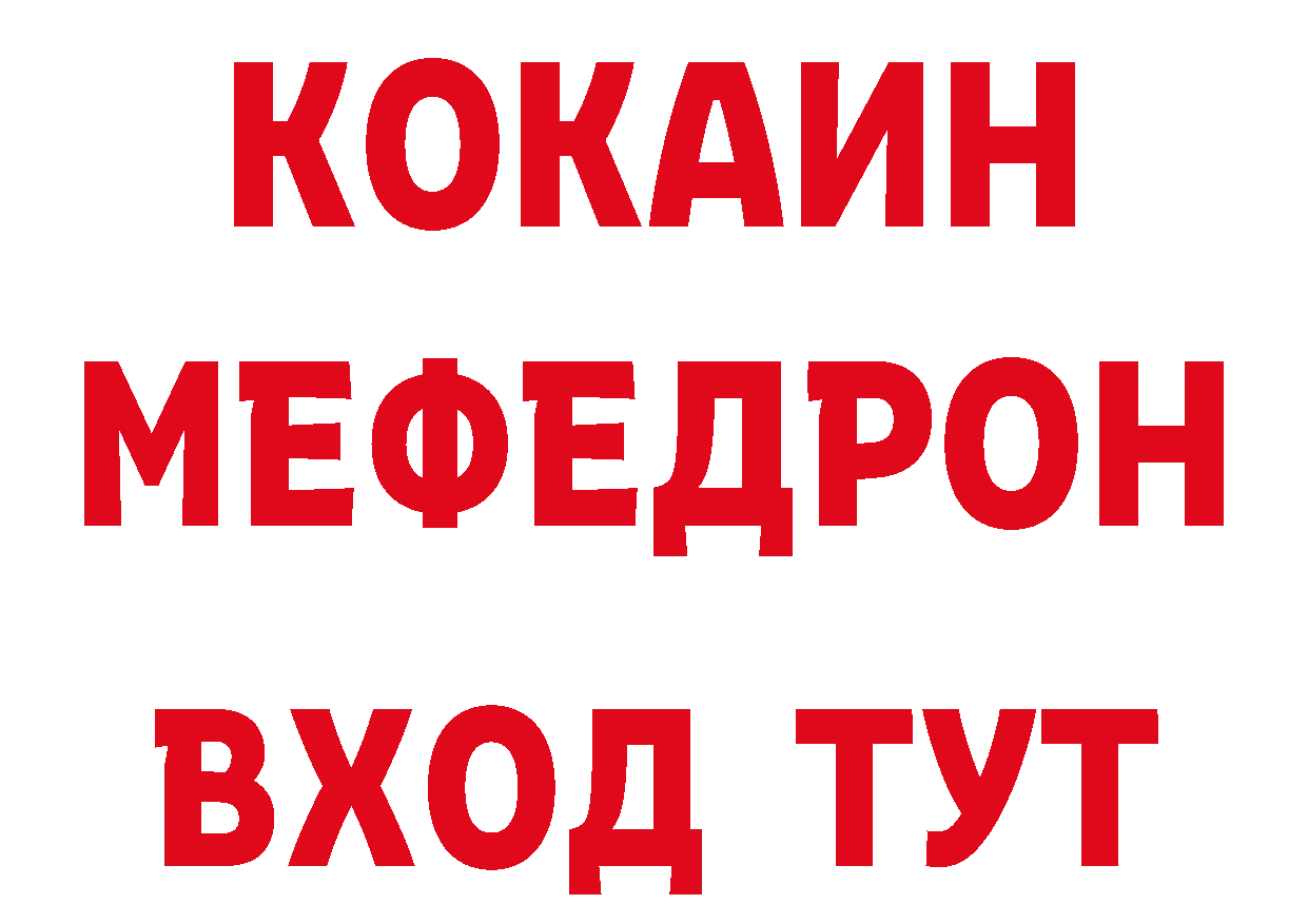 ГЕРОИН белый рабочий сайт это hydra Волоколамск