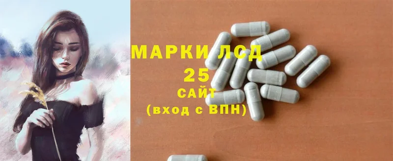 LSD-25 экстази кислота  дарнет шоп  Волоколамск 